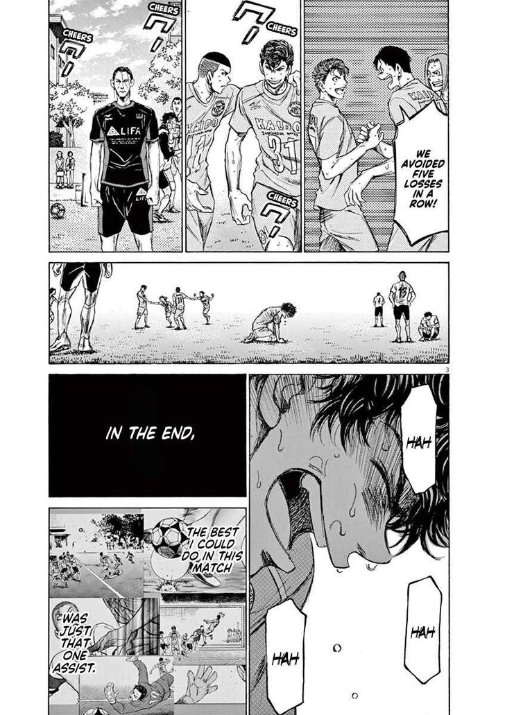 Ao Ashi, Chapter 83 image 03